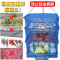 Free Sample For Fish Fish Drying Net Herb Drying Net